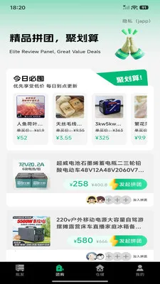������Ʒ�ɹ��г�2026�ٷ����°汾v1.0.0 ��Ѱ�