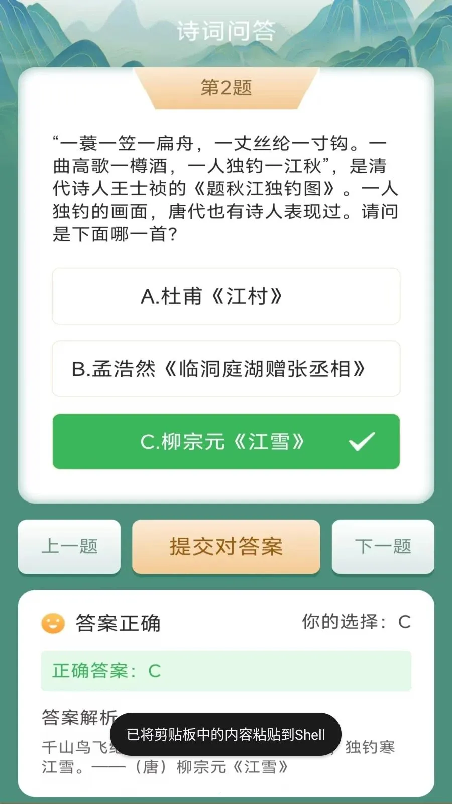 �������������ֻ���v3.0.1.2 ��Ѱ�