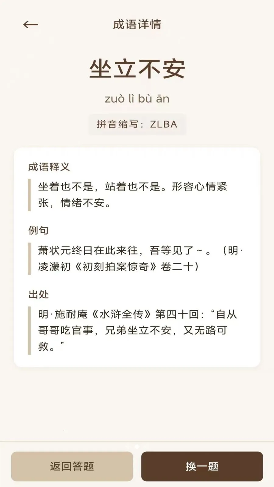 �������������ֻ���v3.0.1.2 ��Ѱ�