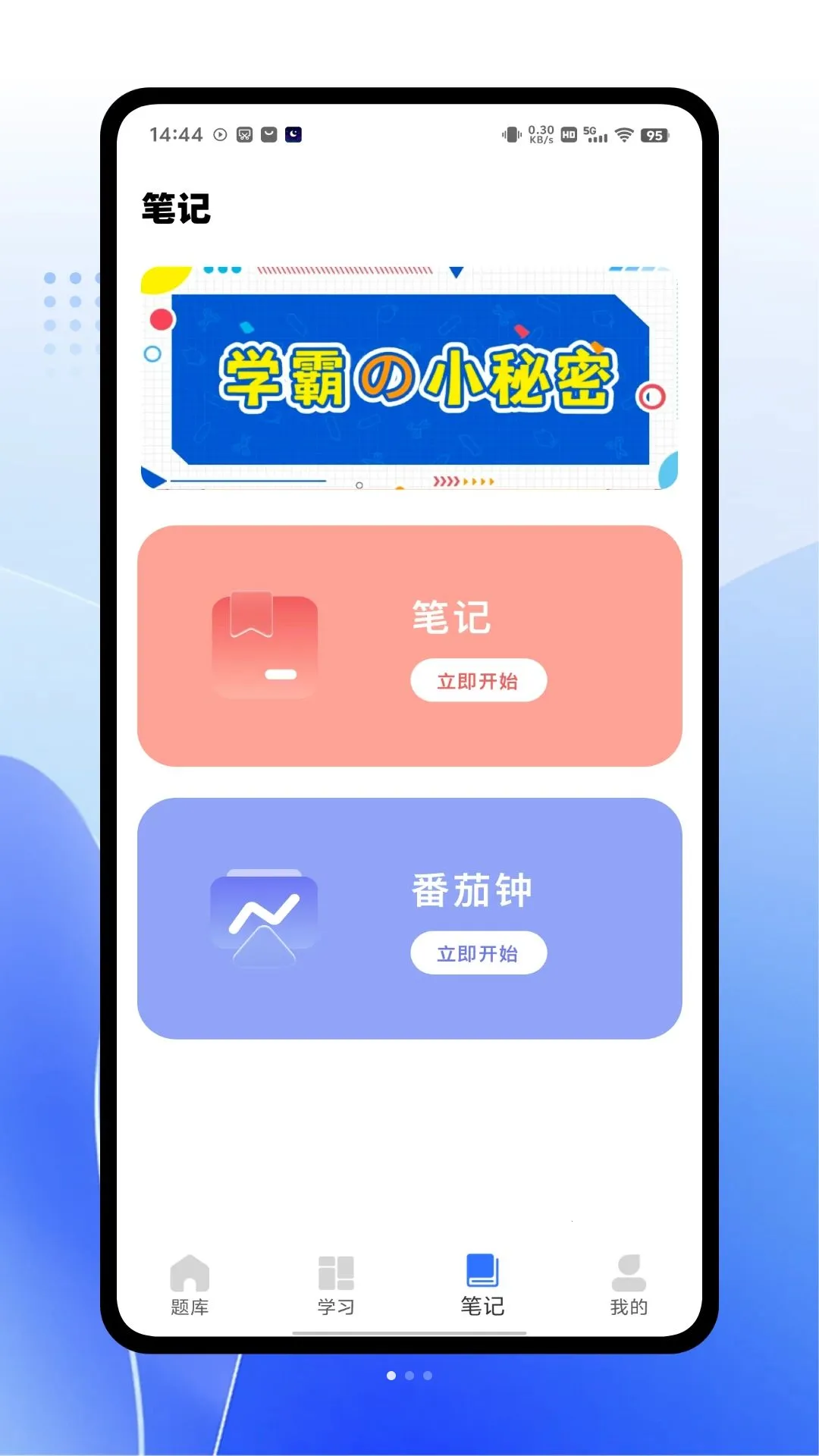 ������(������������)v1.0.0 �ֻ���