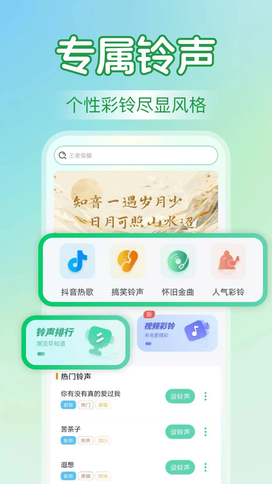������������(�ֻ���������)v1.0.0 ��Ѱ�