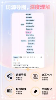 �����漣(���ʼ�������)v1.0.4 ��Ѱ�