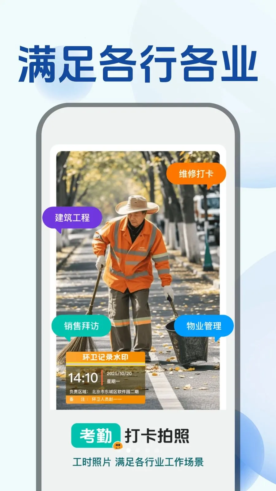ˮӡ��������2026���°汾v1.0.0 �ٷ�����