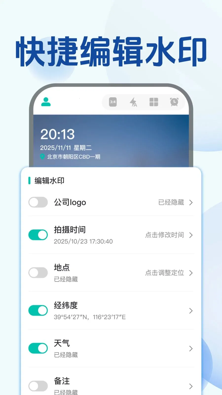 ˮӡ��������2026���°汾v1.0.0 �ٷ�����