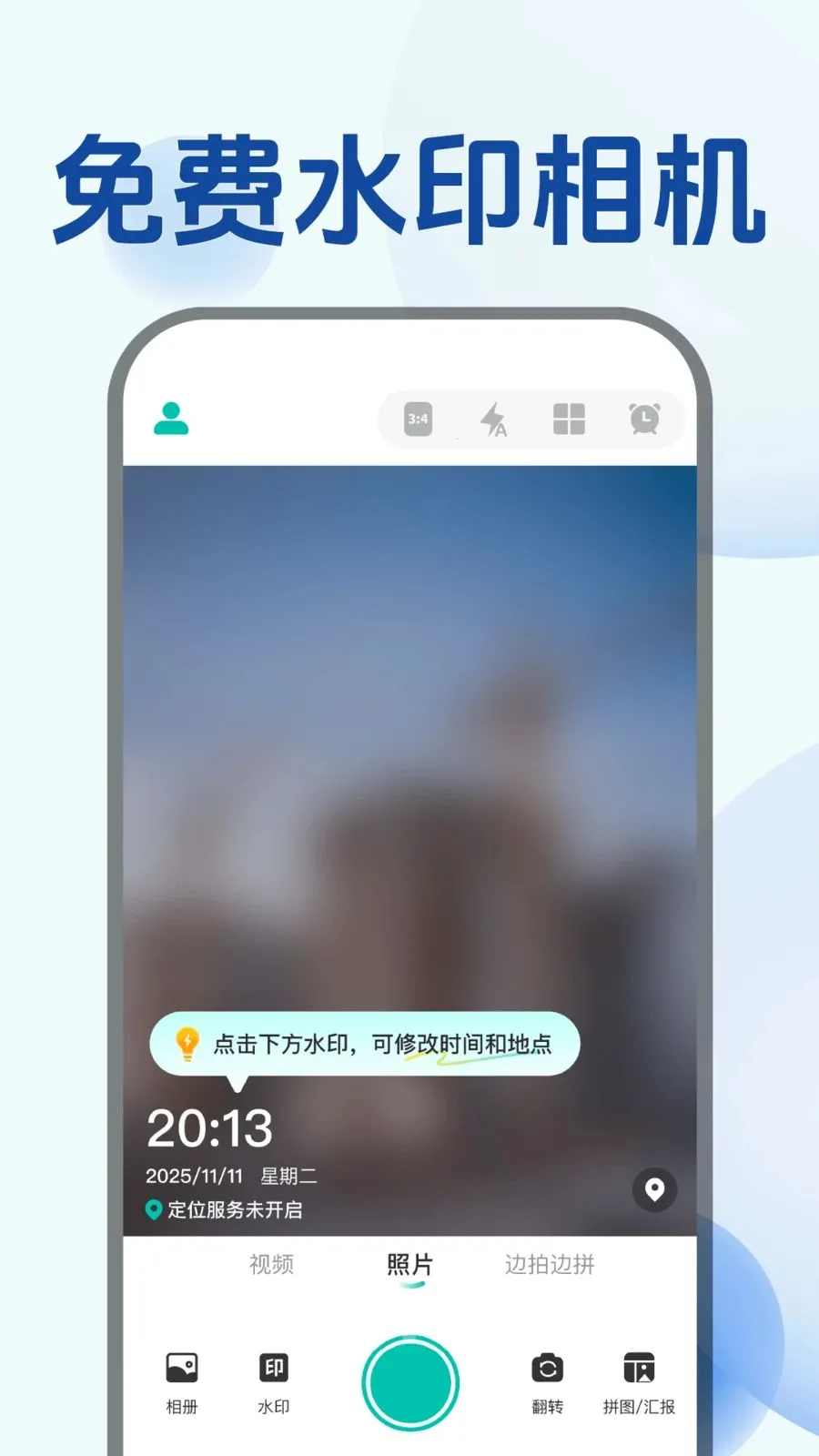 ˮӡ��������2026���°汾v1.0.0 �ٷ�����