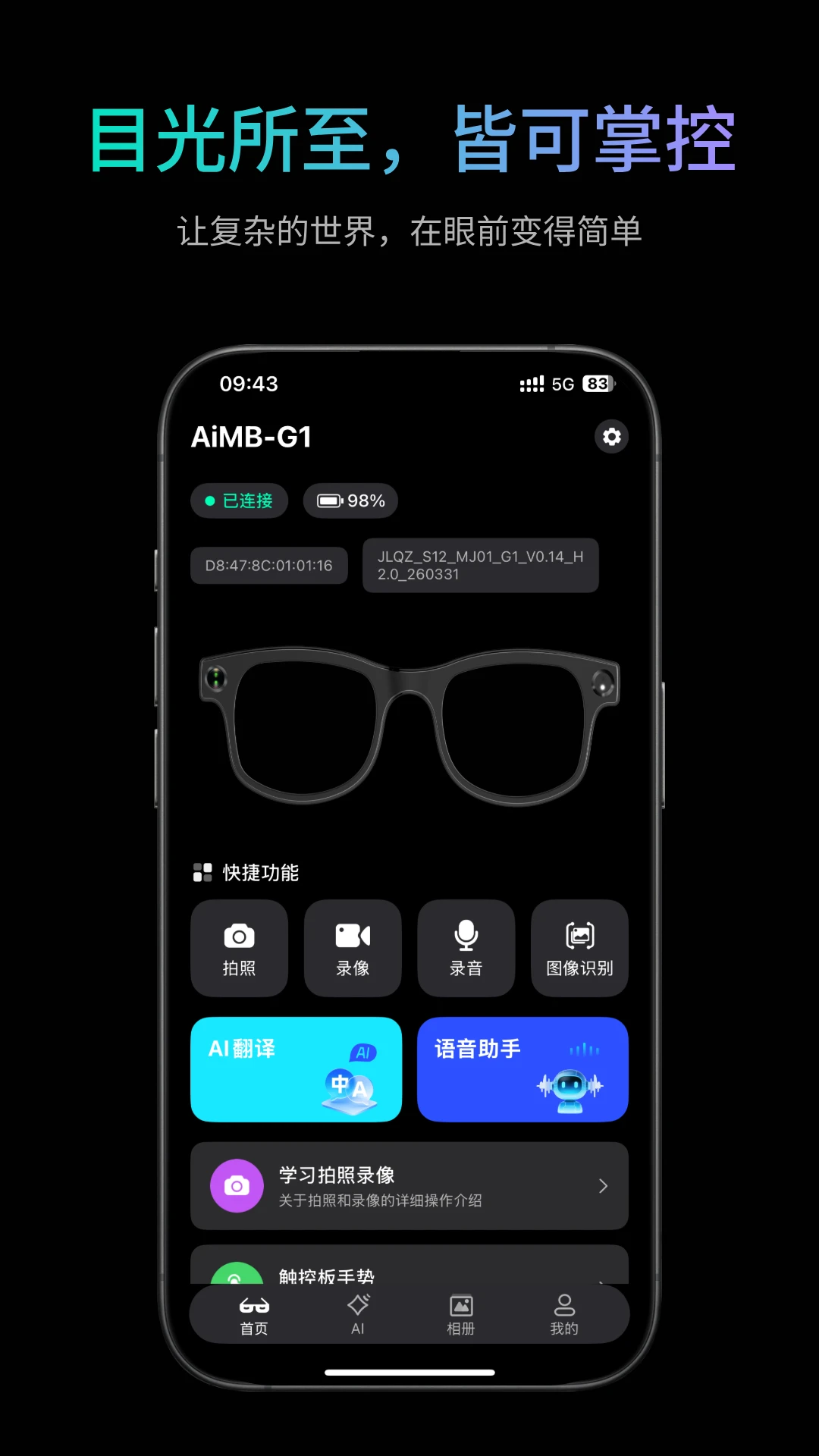 �ҽ簲׿���ֻ���v1.1.8 ��Ѱ�
