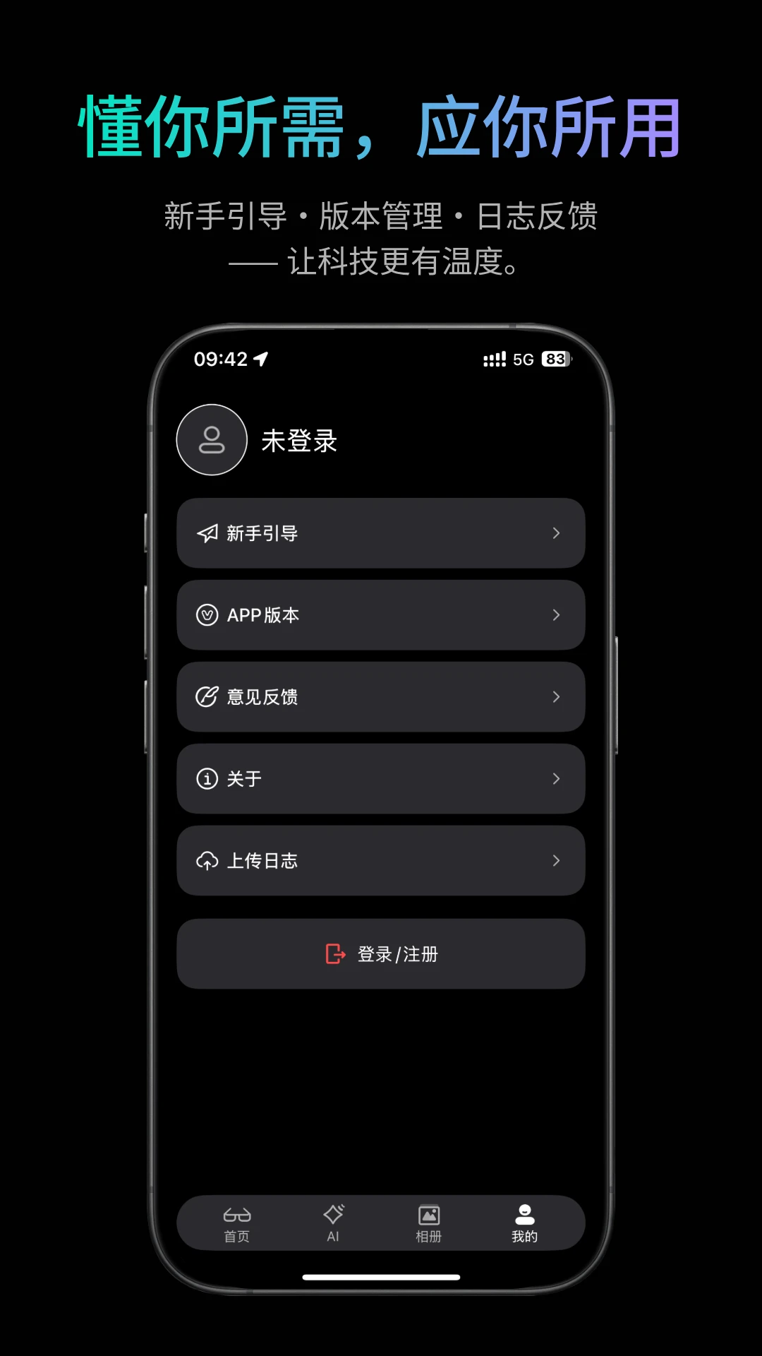 �ҽ簲׿���ֻ���v1.1.8 ��Ѱ�