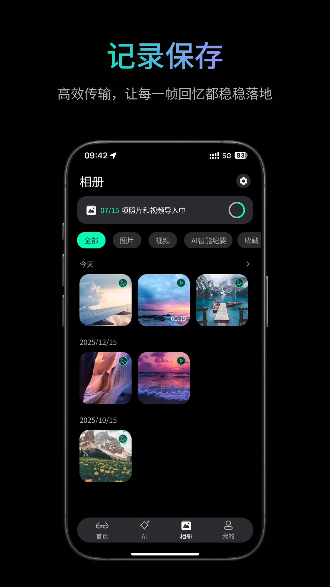�ҽ簲׿���ֻ���v1.1.8 ��Ѱ�