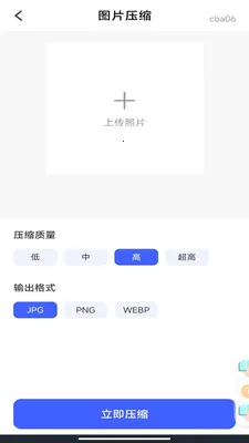 ΢��¼�Ʊ���(�ļ���������)v1.0.3 ��׿��