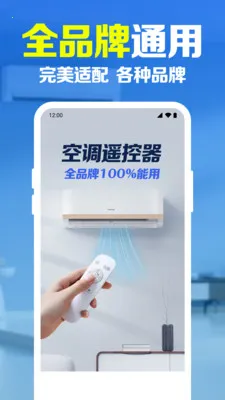 �ֻ�����ң��������2026���°汾v1.0.1.1003 ��׿��
