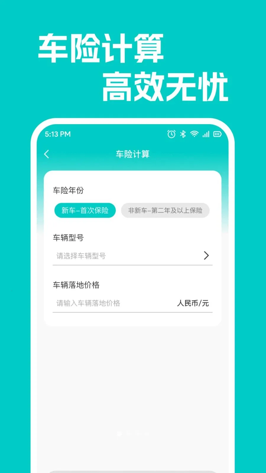 ���кó�������(��������ȷ���)v1.0.1 �ٷ�����
