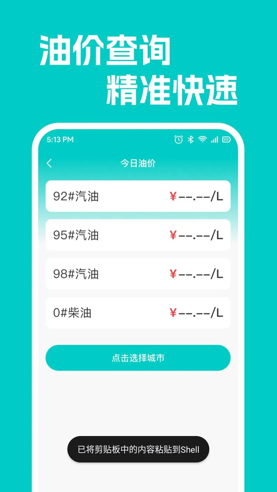 ���кó�������(��������ȷ���)v1.0.1 �ٷ�����