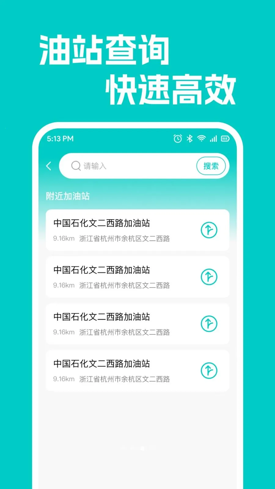 ���кó�������(��������ȷ���)v1.0.1 �ٷ�����