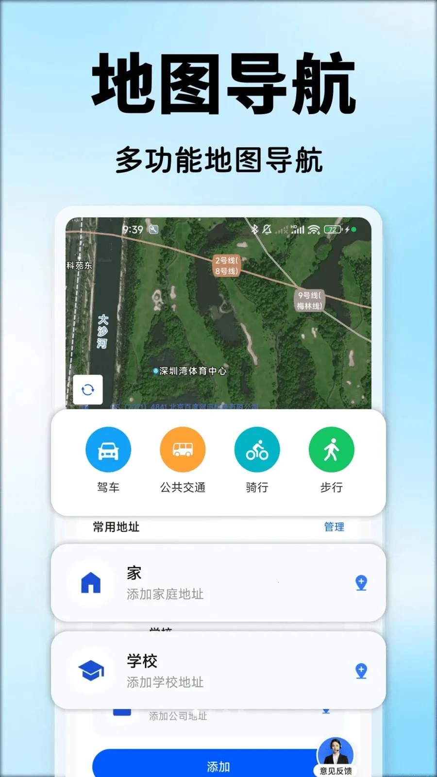 ���ܵ����Ƶ�ͼ�����ֻ���v1.0.0 �ٷ�����