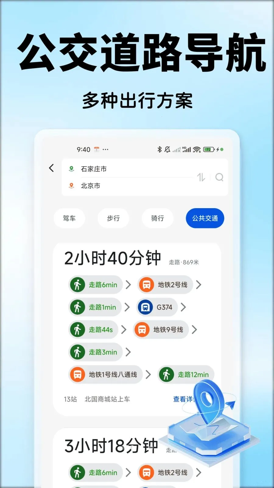 ���ܵ����Ƶ�ͼ�����ֻ���v1.0.0 �ٷ�����