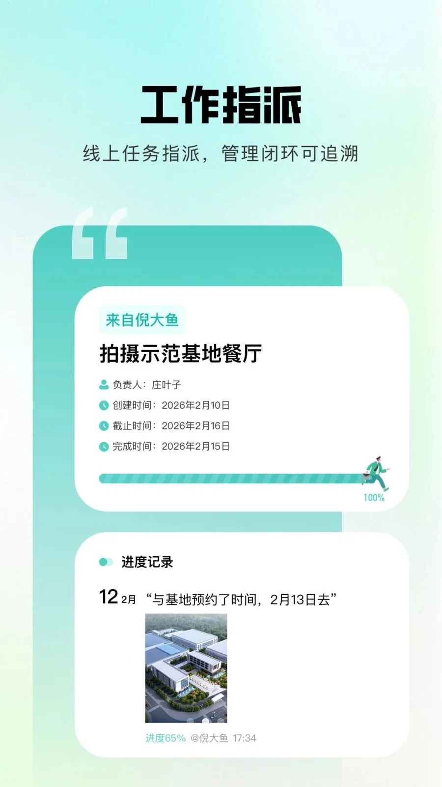 �齭�����ֻ���v1.0.9 ��Ѱ�