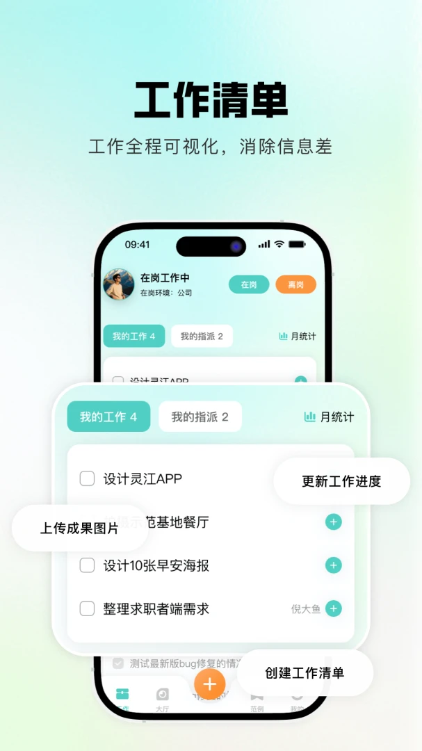 �齭�����ֻ���v1.0.9 ��Ѱ�