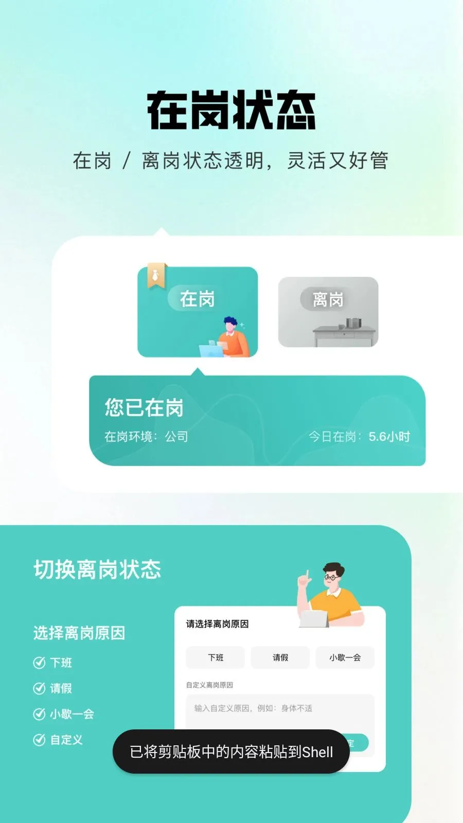 �齭�����ֻ���v1.0.9 ��Ѱ�