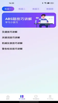 ����Υ�¿��԰�׿���ֻ���v1.0.0 ��Ѱ�