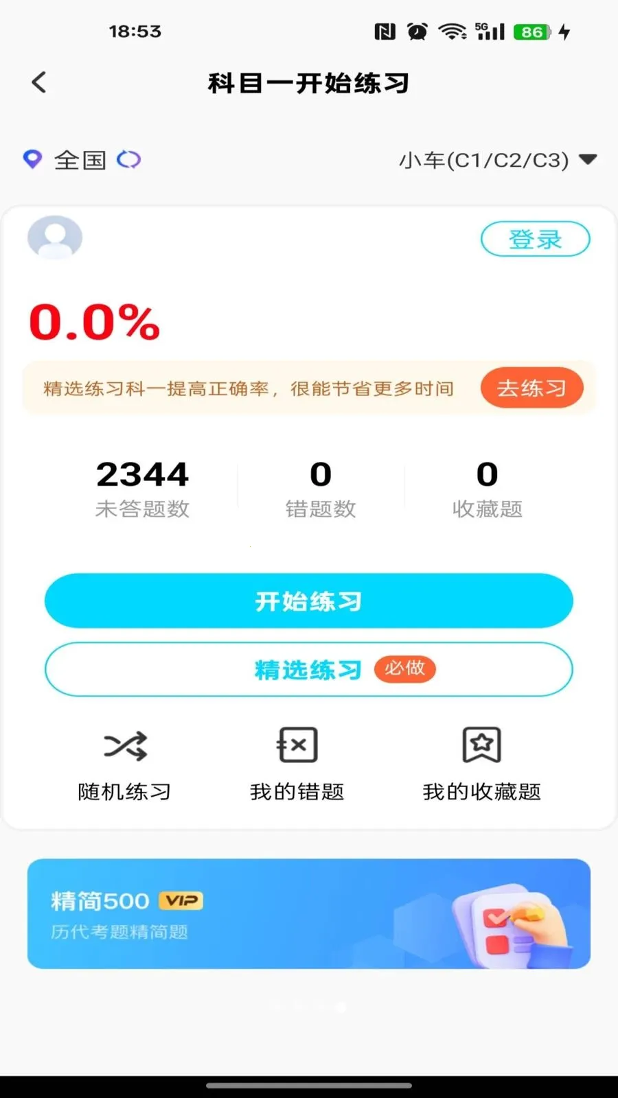 ����Υ�¿��԰�׿���ֻ���v1.0.0 ��Ѱ�