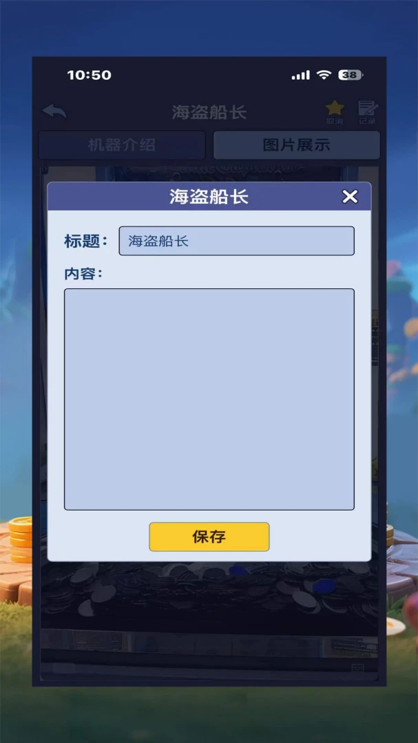 ������(�������������)v1.6.7 ��׿��
