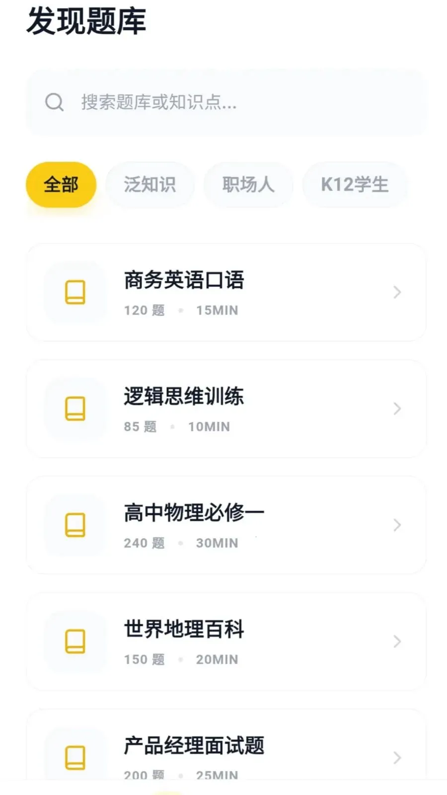 �Ǵ𱦺������ֻ���v0.1.0.6 ��׿��