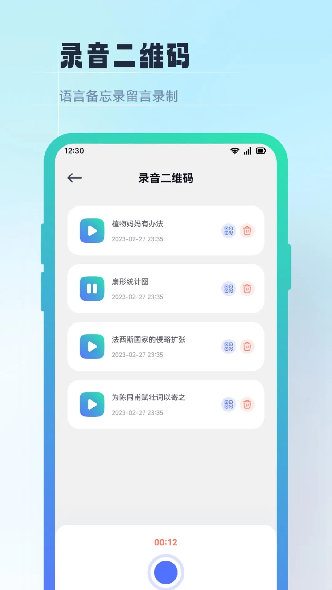 С���鶯����(��ά�����ɹ���)v1.1 ��Ѱ�