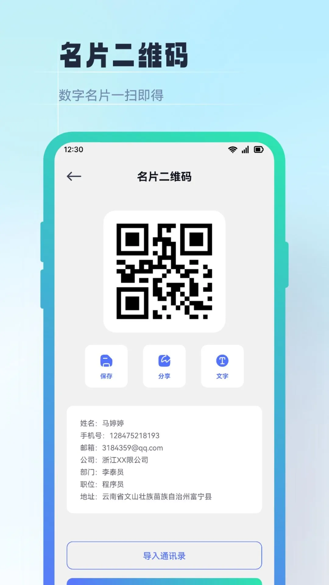 С���鶯����(��ά�����ɹ���)v1.1 ��Ѱ�