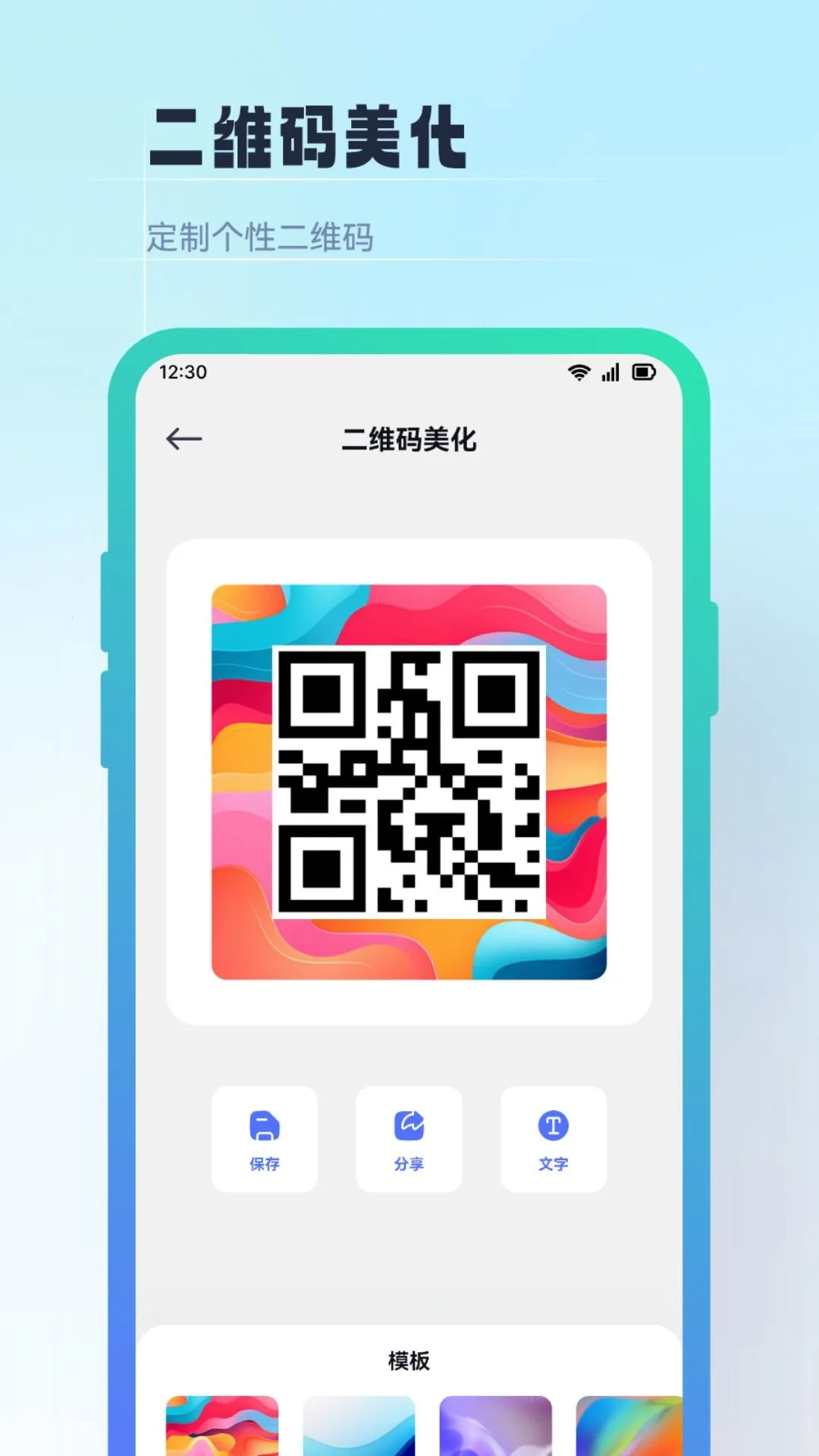 С���鶯����(��ά�����ɹ���)v1.1 ��Ѱ�