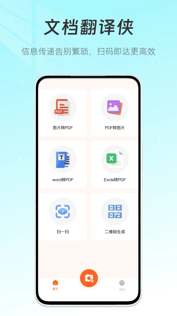 �ĵ�������(�ĵ���ʽת������)v1.1 ��Ѱ�