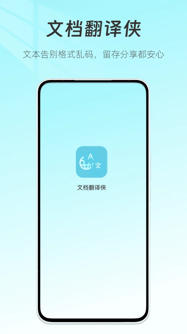 �ĵ�������(�ĵ���ʽת������)v1.1 ��Ѱ�