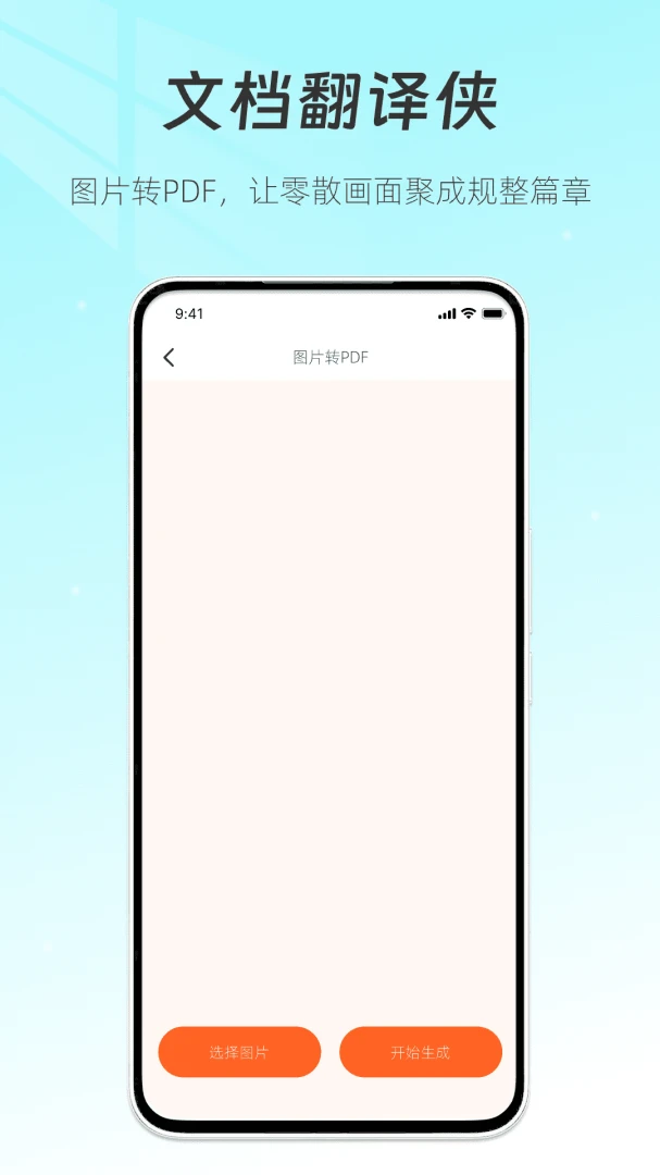 �ĵ�������(�ĵ���ʽת������)v1.1 ��Ѱ�