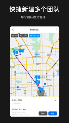 ģ�ⶨλ��������(��λ��Ƿ�������)v1.1.0 ��׿��