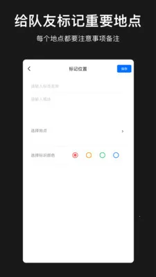 ģ�ⶨλ��������(��λ��Ƿ�������)v1.1.0 ��׿��