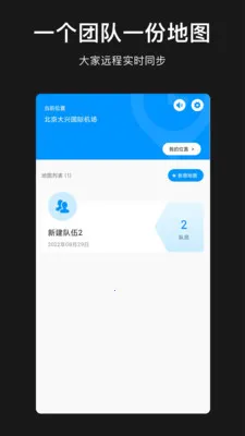 ģ�ⶨλ��������(��λ��Ƿ�������)v1.1.0 ��׿��