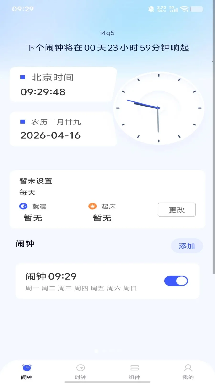 ÿ����������(�๦������Ӧ��)v1.0.0 ��׿��