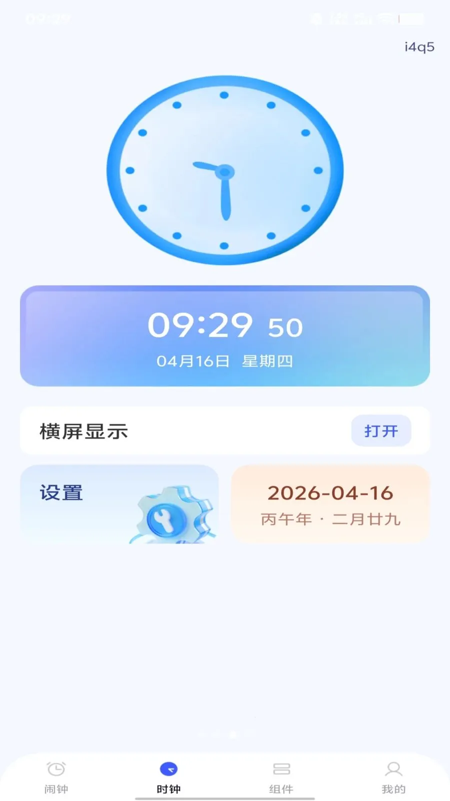 ÿ����������(�๦������Ӧ��)v1.0.0 ��׿��