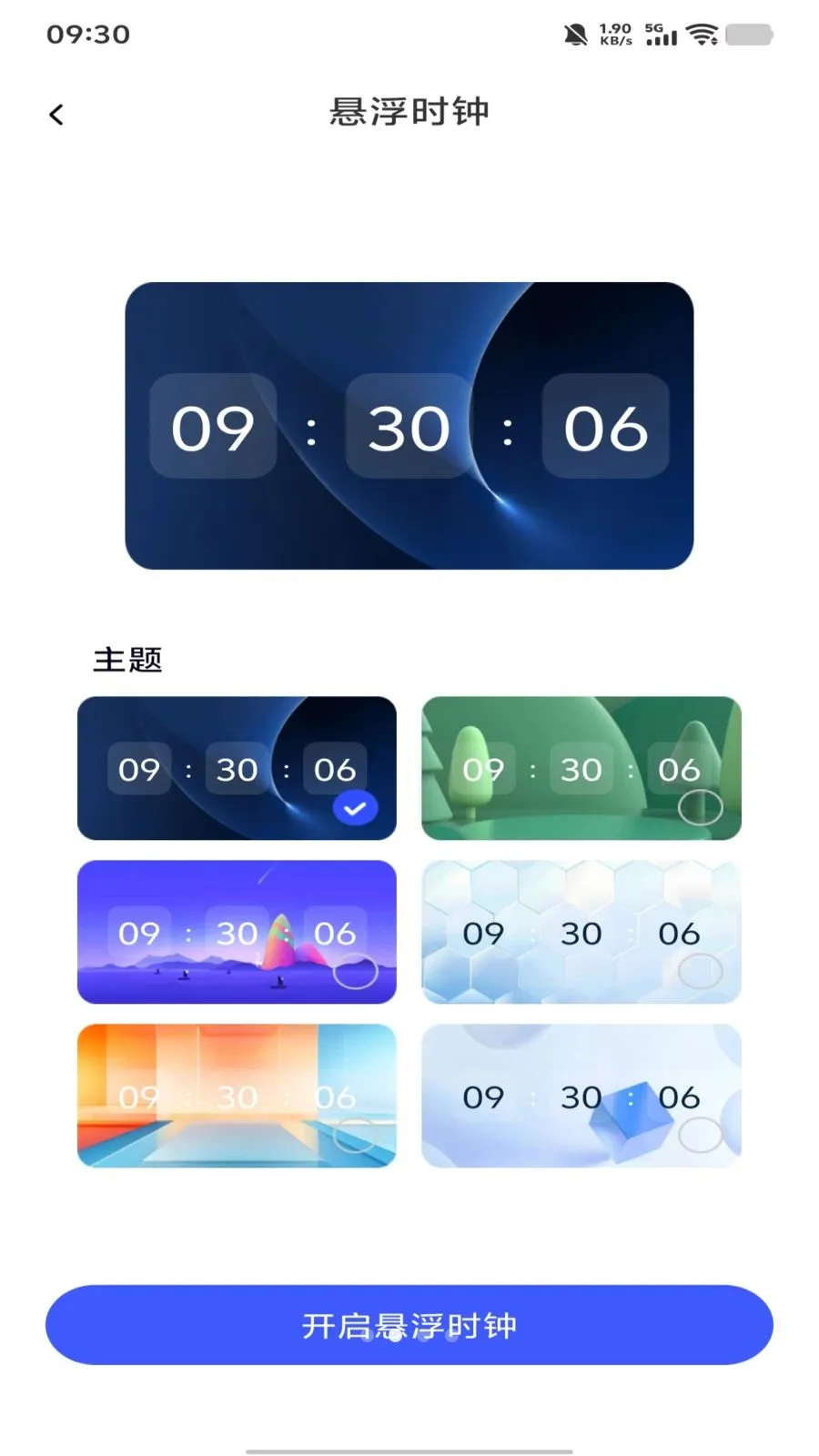 ÿ����������(�๦������Ӧ��)v1.0.0 ��׿��