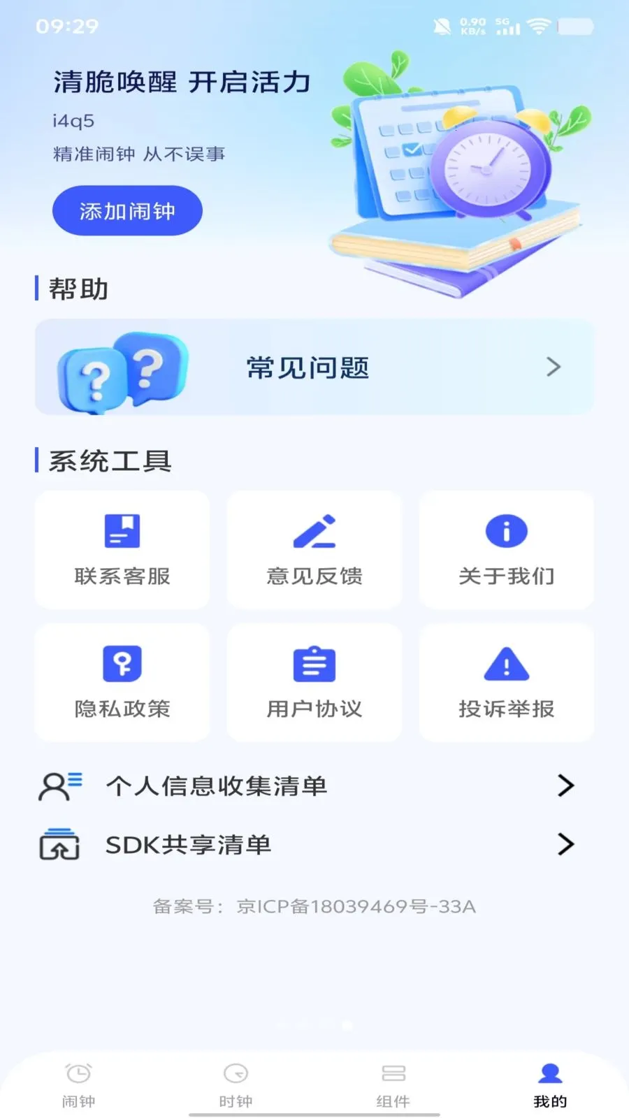 ÿ����������(�๦������Ӧ��)v1.0.0 ��׿��