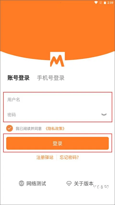 妈妈驿站快递查询软件(社区快递服务平台)
