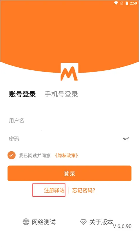 妈妈驿站快递查询软件(社区快递服务平台) 妈妈驿站快递查询软件(社区快递服务平台)
