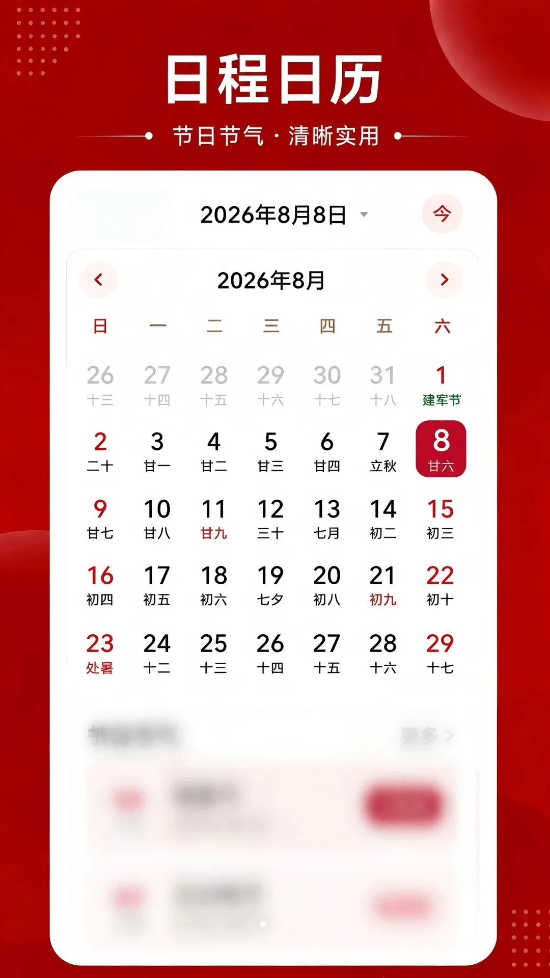 �������ֿ��ϻ���2026�ٷ����°汾v1.0.0 ��Ѱ�