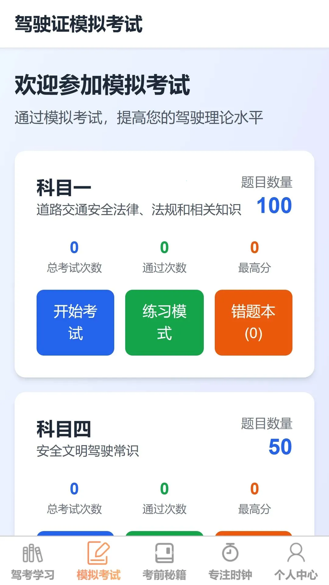 �ټݸ��ǰ�׿���ֻ���v1.0.0 �ٷ�����