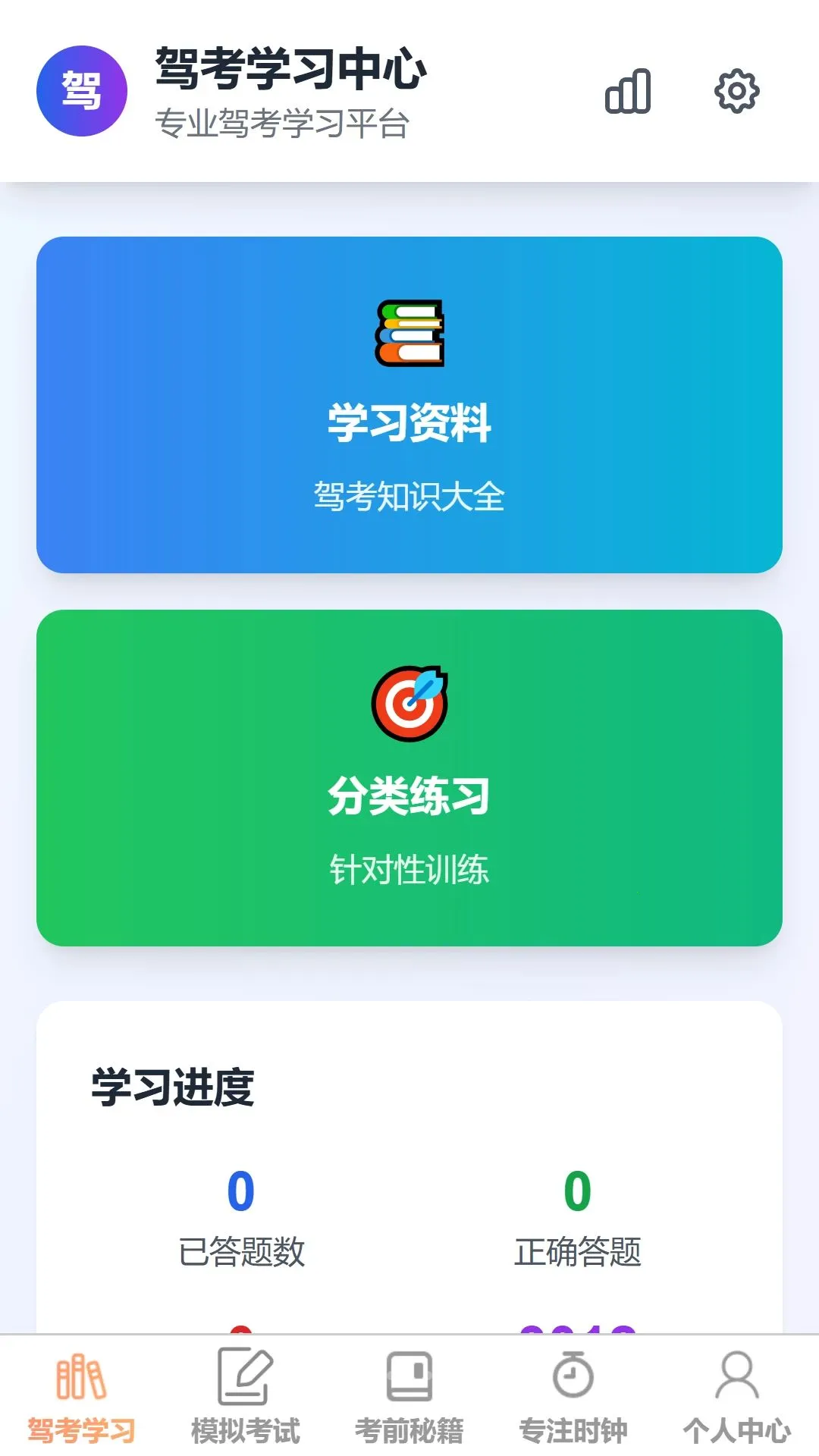 �ټݸ��ǰ�׿���ֻ���v1.0.0 �ٷ�����