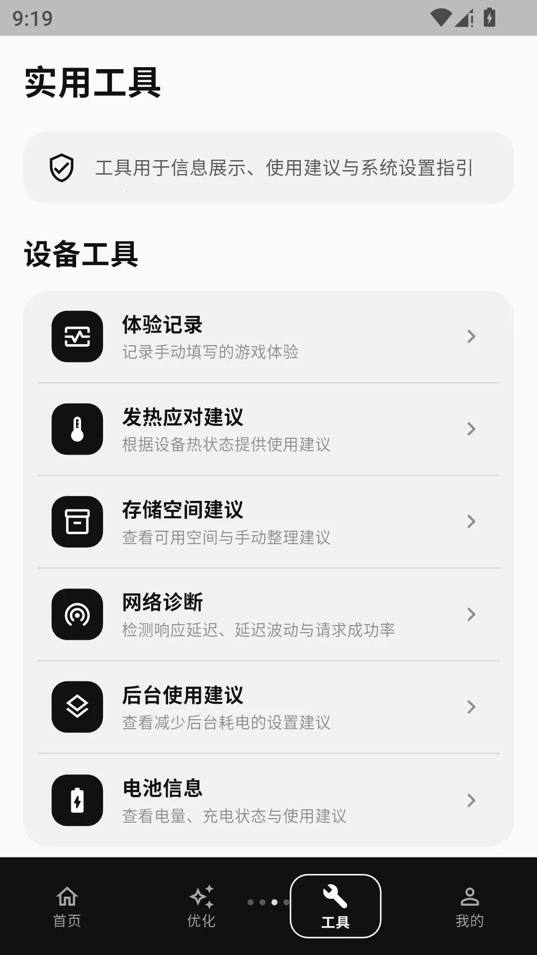 ce�޸�������(�����豸��У)v7.5.0 �ٷ�����