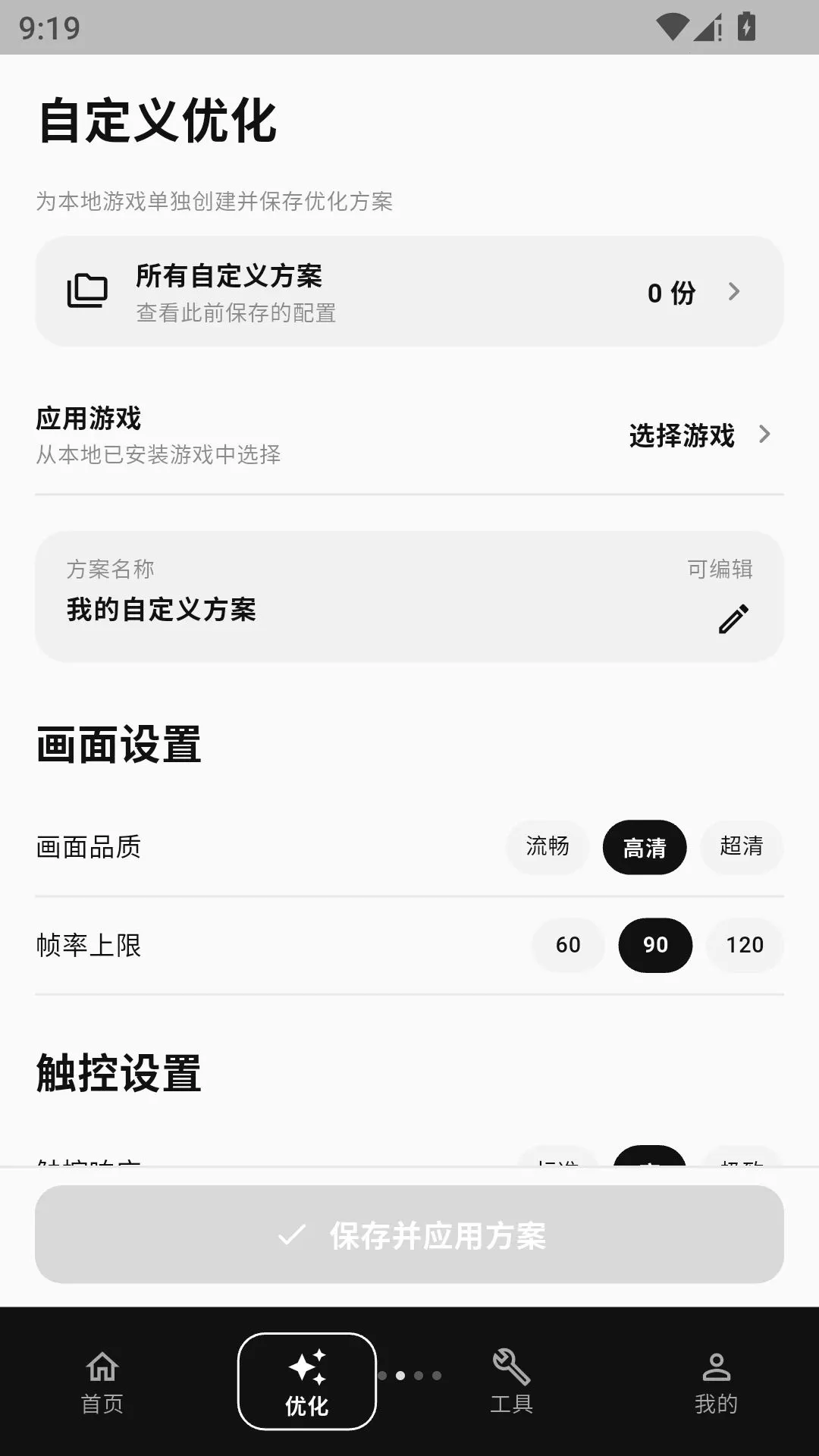 ce�޸�������(�����豸��У)v7.5.0 �ٷ�����