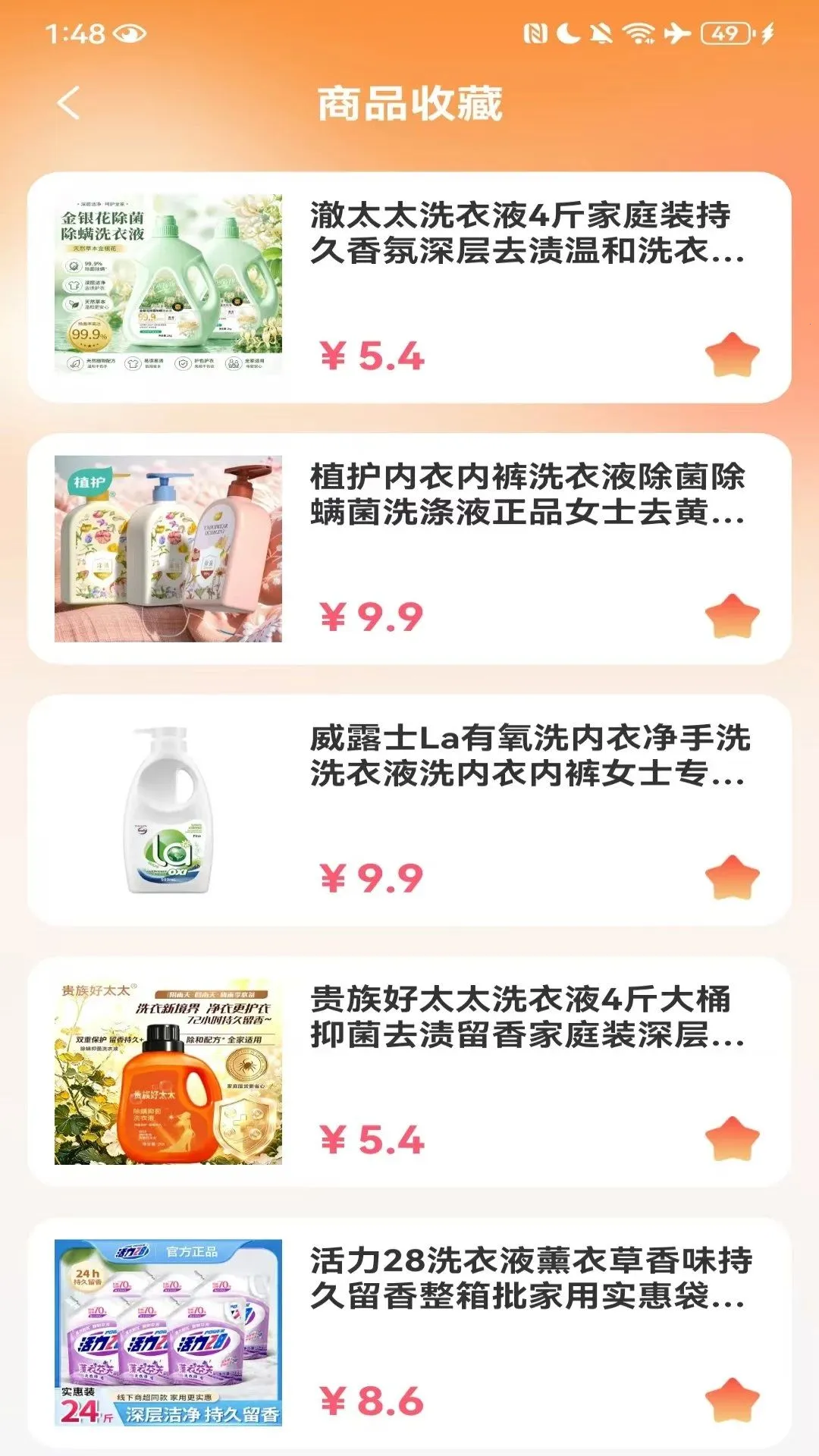 ���ؼ��̳�(ʡǮ�������)v1.0.1 ��Ѱ�