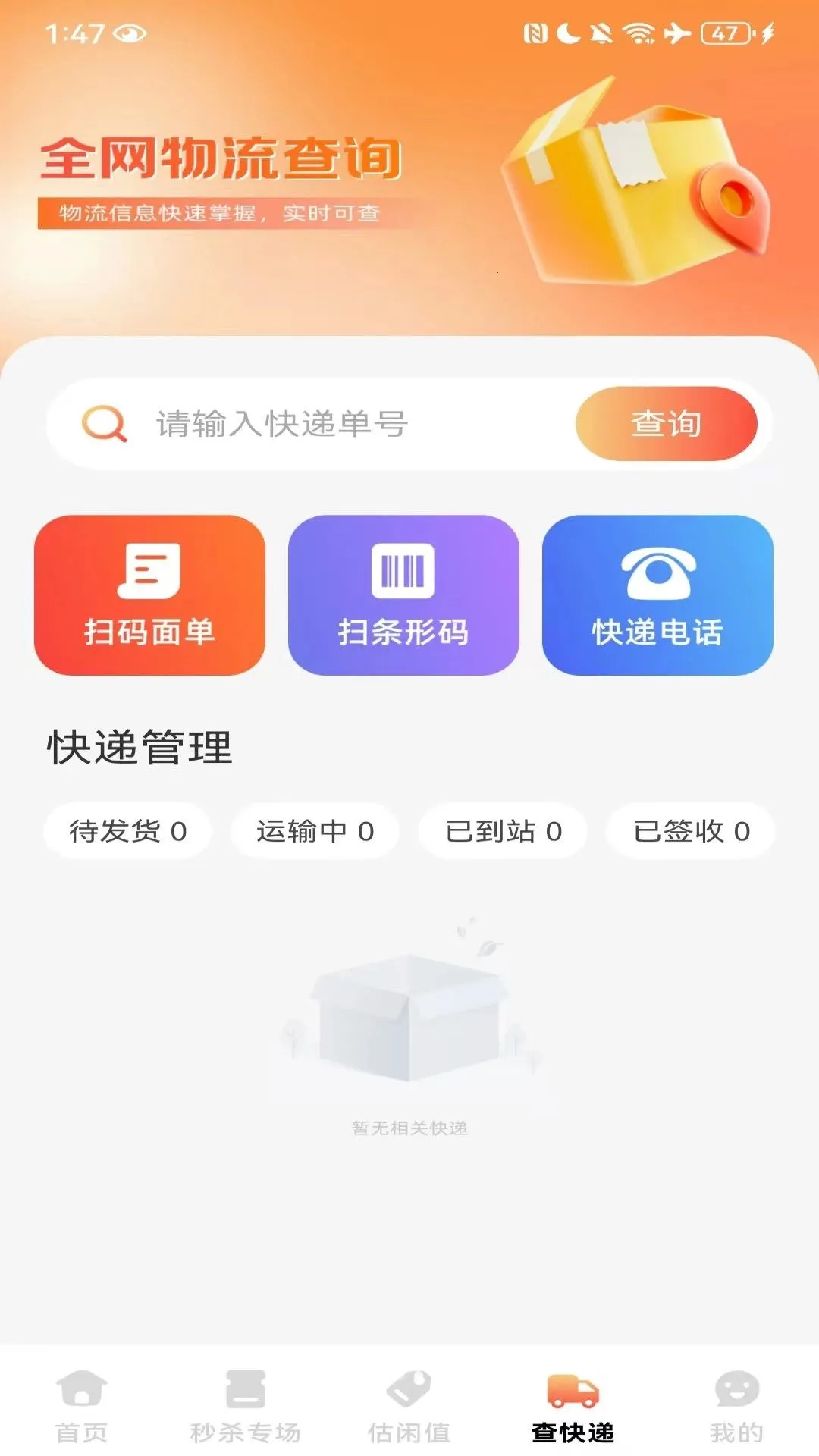 ���ؼ��̳�(ʡǮ�������)v1.0.1 ��Ѱ�