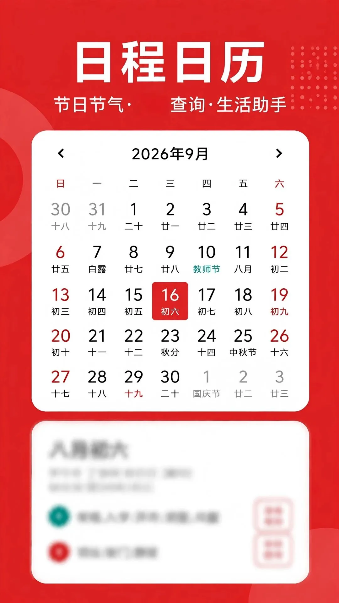 ����������������2026���°汾v1.0.0 �ٷ�����