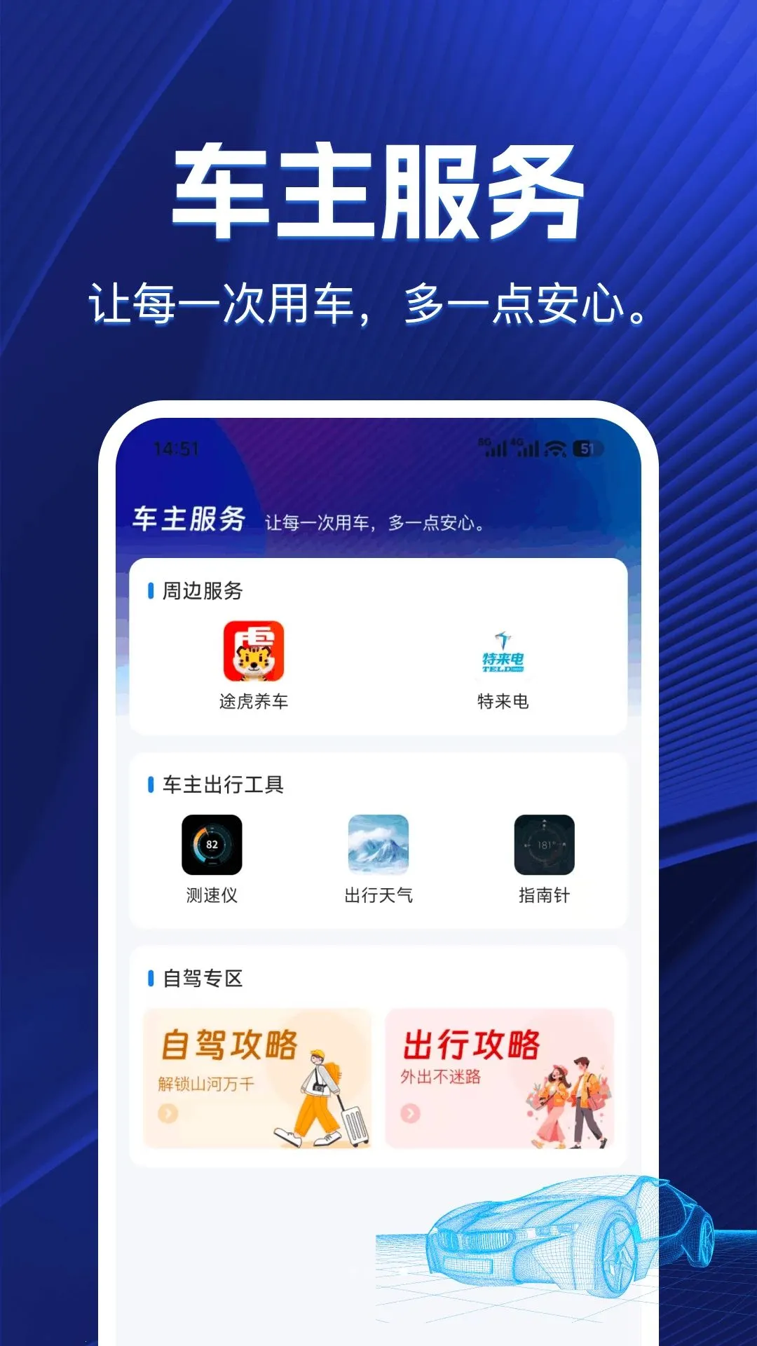 ��������ʵʱ�������ֻ���v1.0.0 �ֻ���